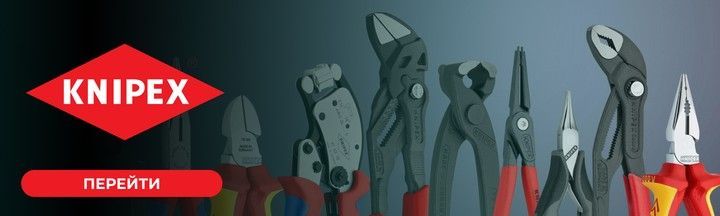 Knipex